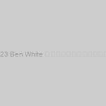 ufabet123 Ben White มีข่าวกับหงค์แดง